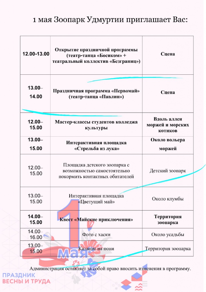 ������� ��������1 ���.jpg